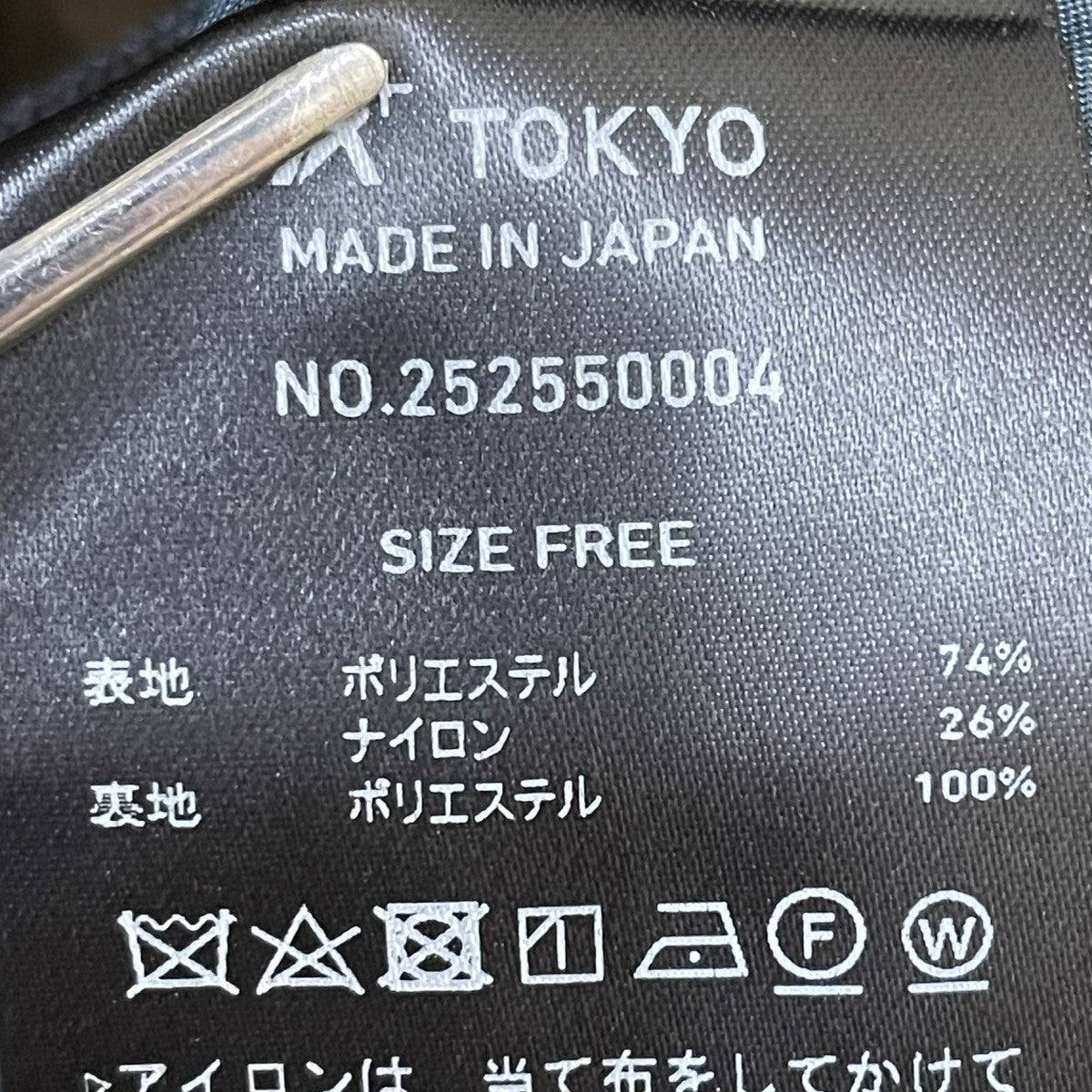 コーチジャケット252550004