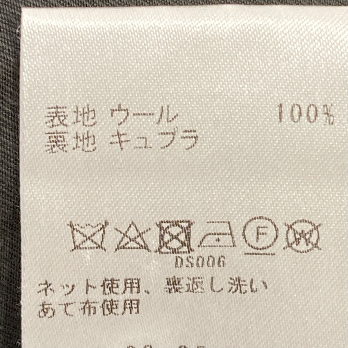 シープボア ステンカラーブルゾンボアジャケット23080508404