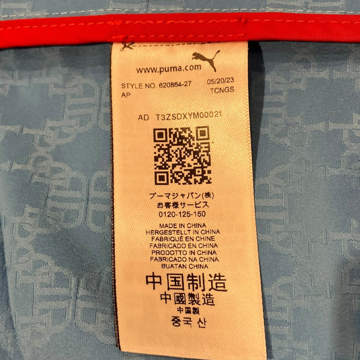 PUMA×DAPPER DAN セットアップジャージ620864-27 古着・中古-10枚目のアイテム画像