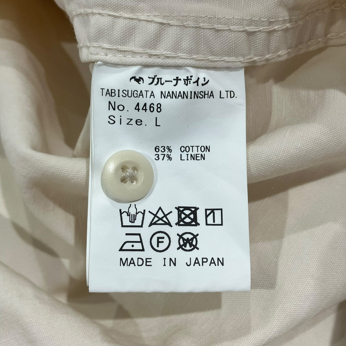 BRU NA BOINNE ベースボールシャツ4468 古着・中古-5枚目のアイテム画像