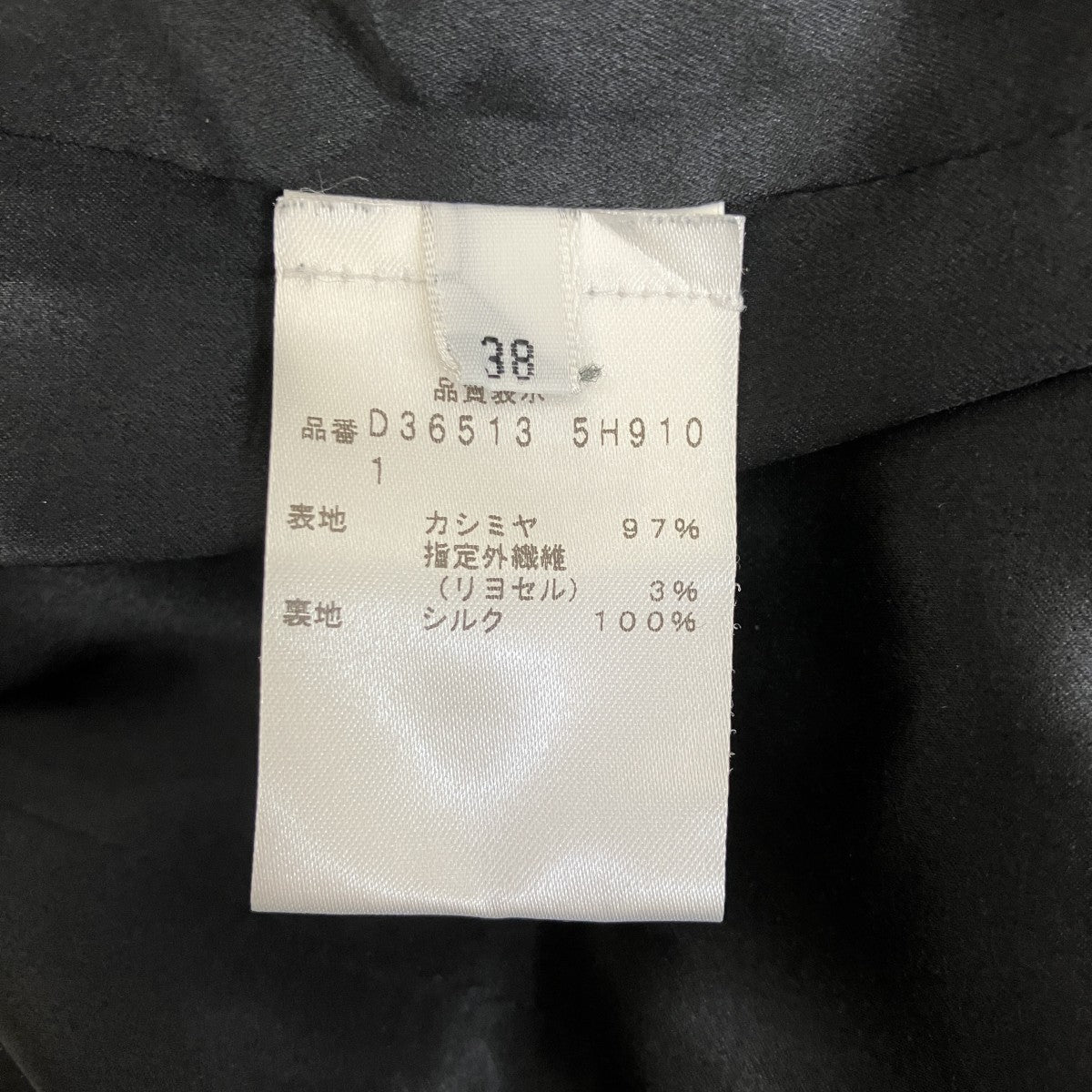 Kiton カシミヤ混テーラードジャケットD36513 5H9101 古着・中古-6枚目のアイテム画像