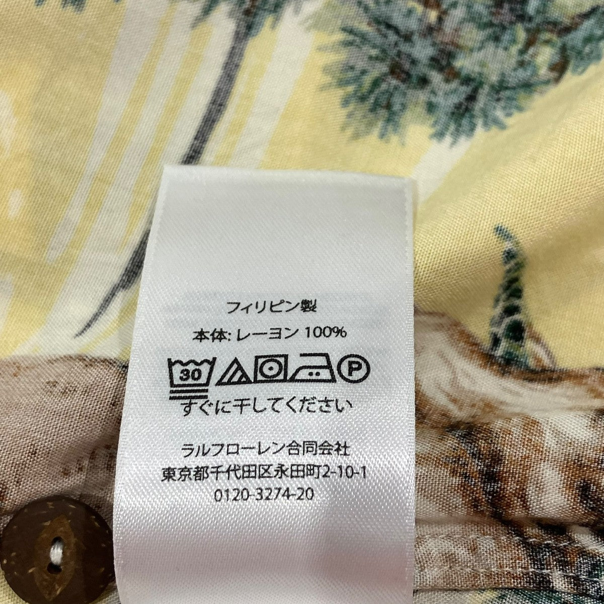 POLO RALPH LAUREN EAGLES PRINT VACATION SHIRTアロハシャツ 古着・中古-6枚目のアイテム画像