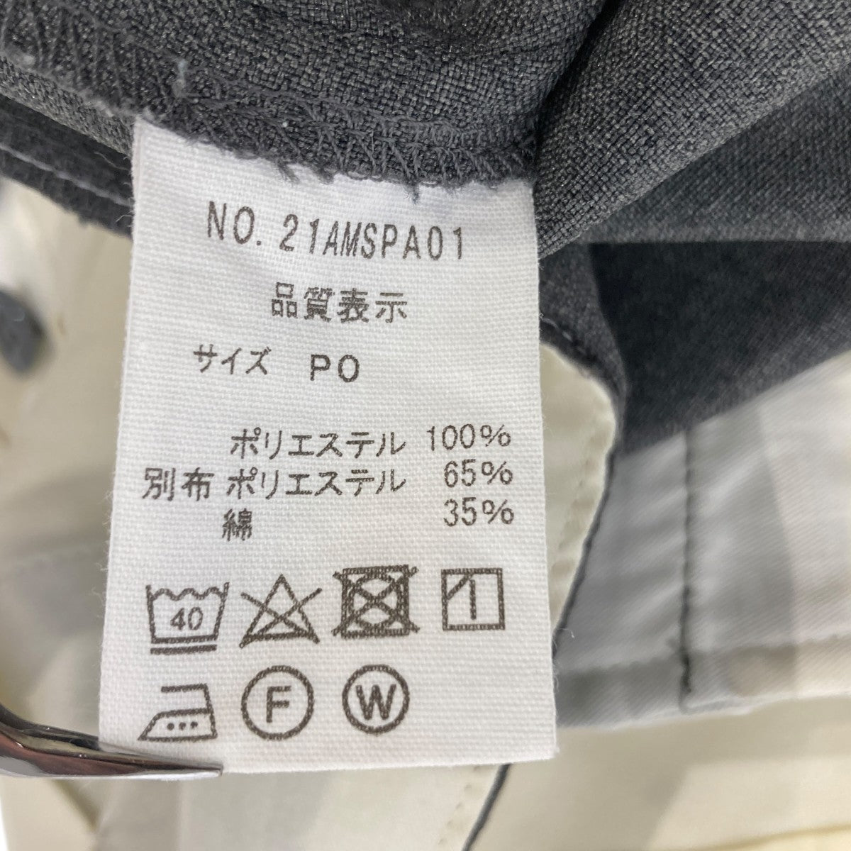 CHRYSLER PANTSパンツ／スラックス／タックパンツ21AMSPA01