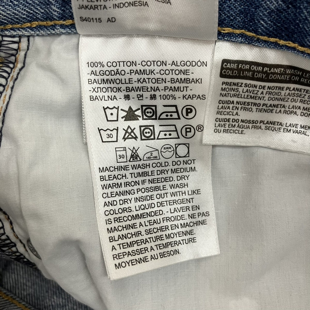 LEVI’S MATH CLUB FLAREフレアデニムPC9-A0944-0005 古着・中古-5枚目のアイテム画像