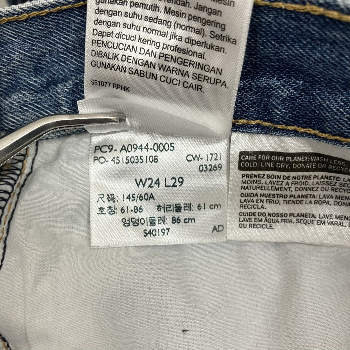 LEVI’S MATH CLUB FLAREフレアデニムPC9-A0944-0005 古着・中古-6枚目のアイテム画像