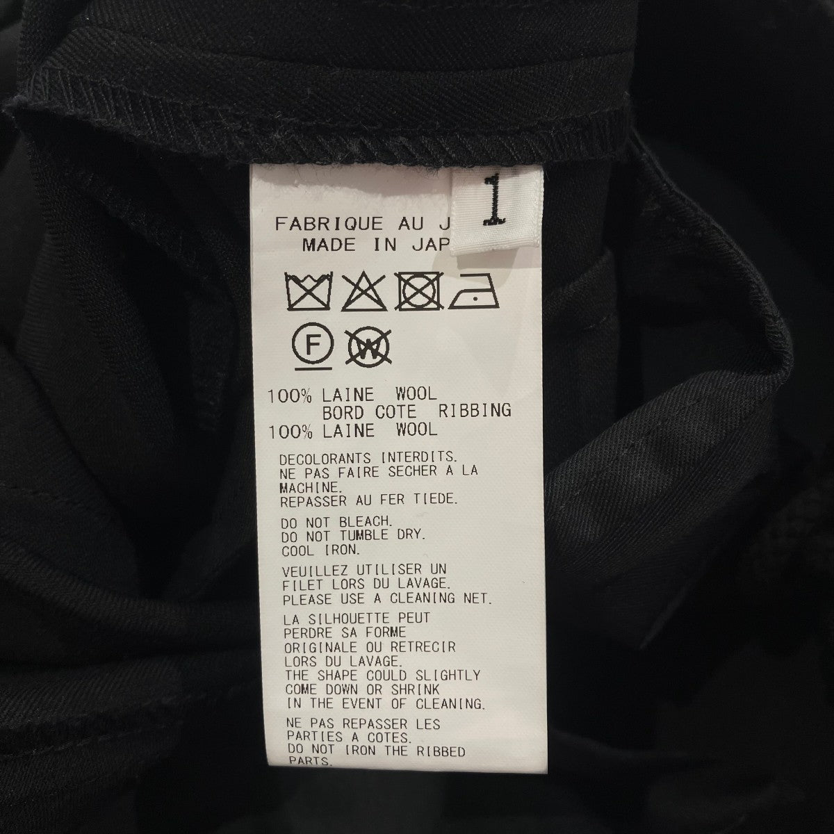 Yohji Yamamoto pour homme 25AWREGULATION GABARDINE RIB FLAP POCKET PANTSイージーパンツHL-P02-140 古着・中古-6枚目のアイテム画像