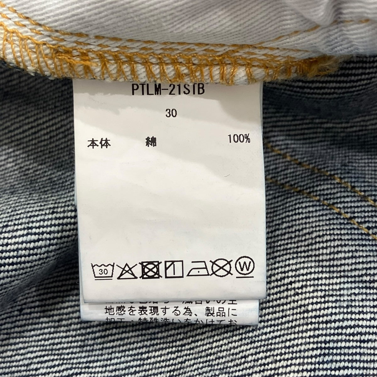 CIOTA STRAIGHT 5 POCKET PANTSデニムパンツPTLM-21STB 古着・中古-6枚目のアイテム画像