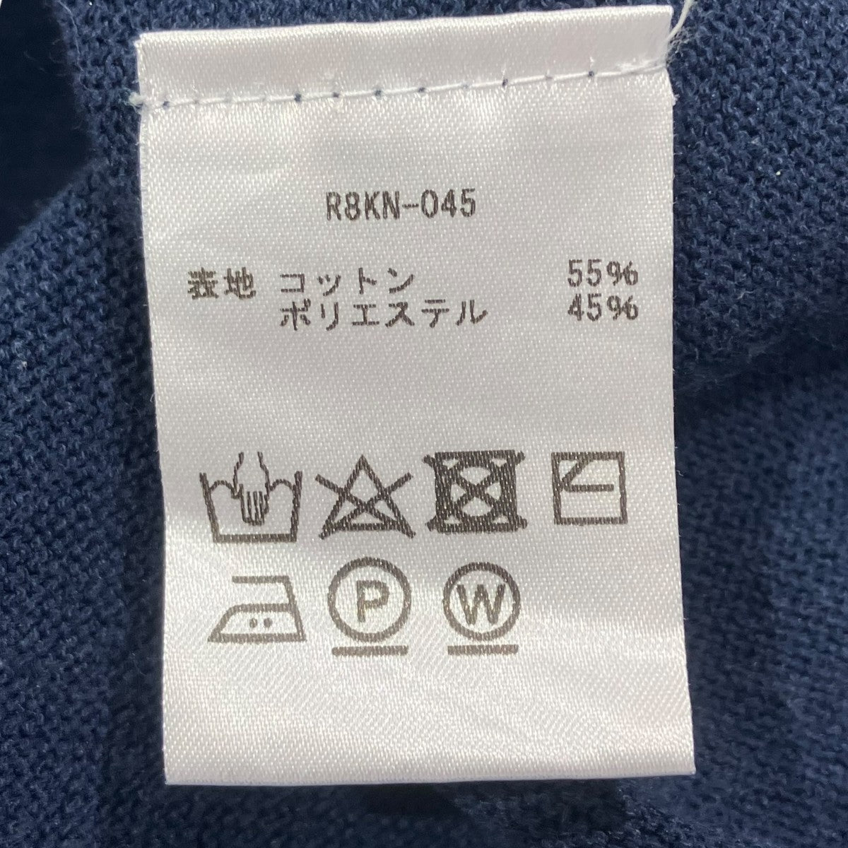 Room no．8 ワンピースR8KN-045 古着・中古-5枚目のアイテム画像