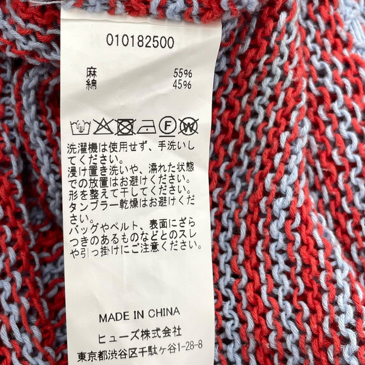 RYE TENDER ライテンダー オントラトップニット010182500 古着・中古-6枚目のアイテム画像