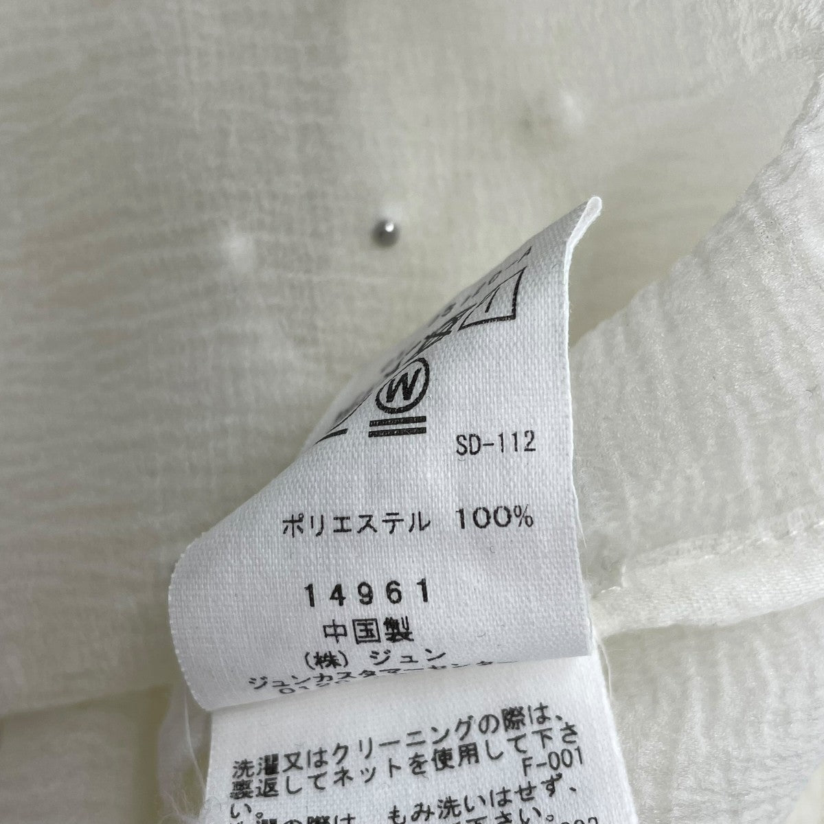 Adam et Rope 25SSシアーパールワンピースGAE-05120-A 古着・中古-5枚目のアイテム画像