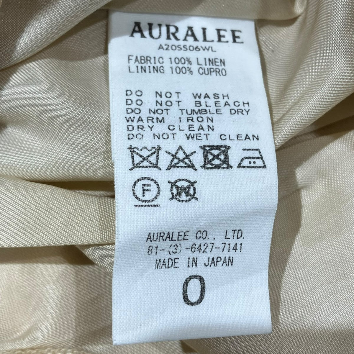 AURALEE(オーラリー) LINEN DOUBLE FACE FRINGE SKIRTロングスカート