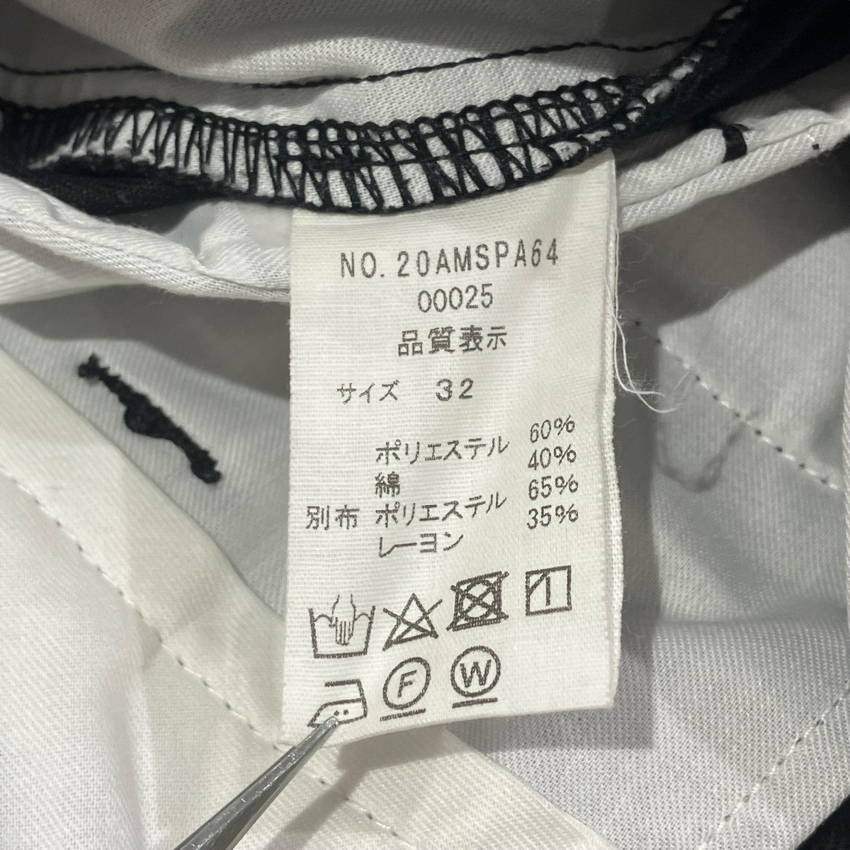THE SHINZONE 20AMSPA64 TOMBOY PANTSタックパンツ 古着・中古-6枚目のアイテム画像