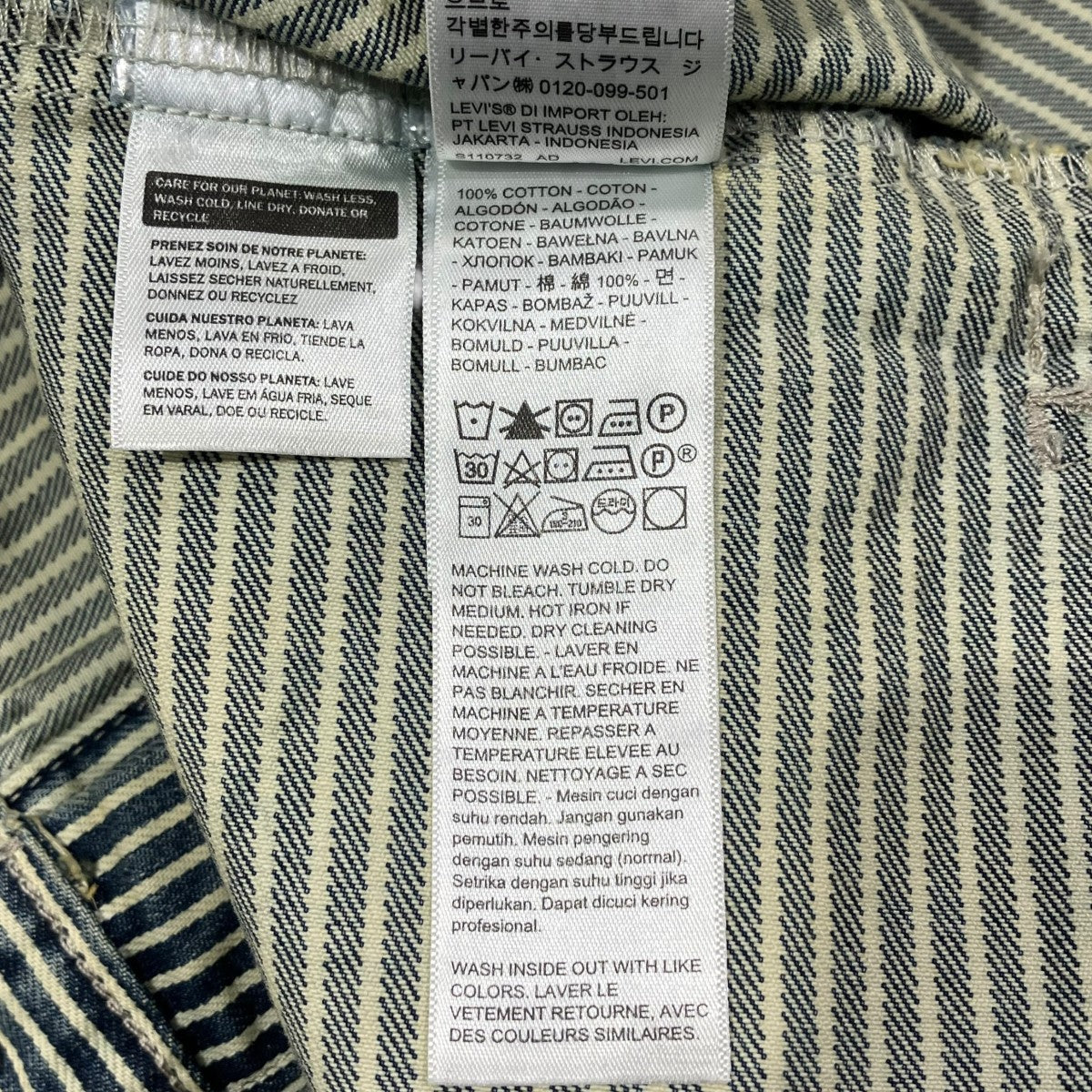 LEVI’S WORKWEAR SUNRISEデニムジャケットPC9-A4820-0016 古着・中古-6枚目のアイテム画像