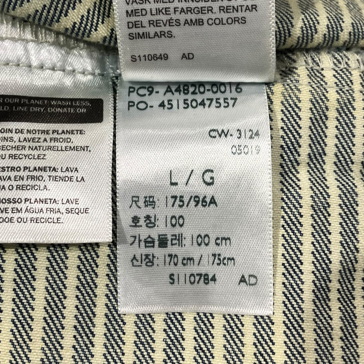 LEVI’S WORKWEAR SUNRISEデニムジャケットPC9-A4820-0016 古着・中古-7枚目のアイテム画像