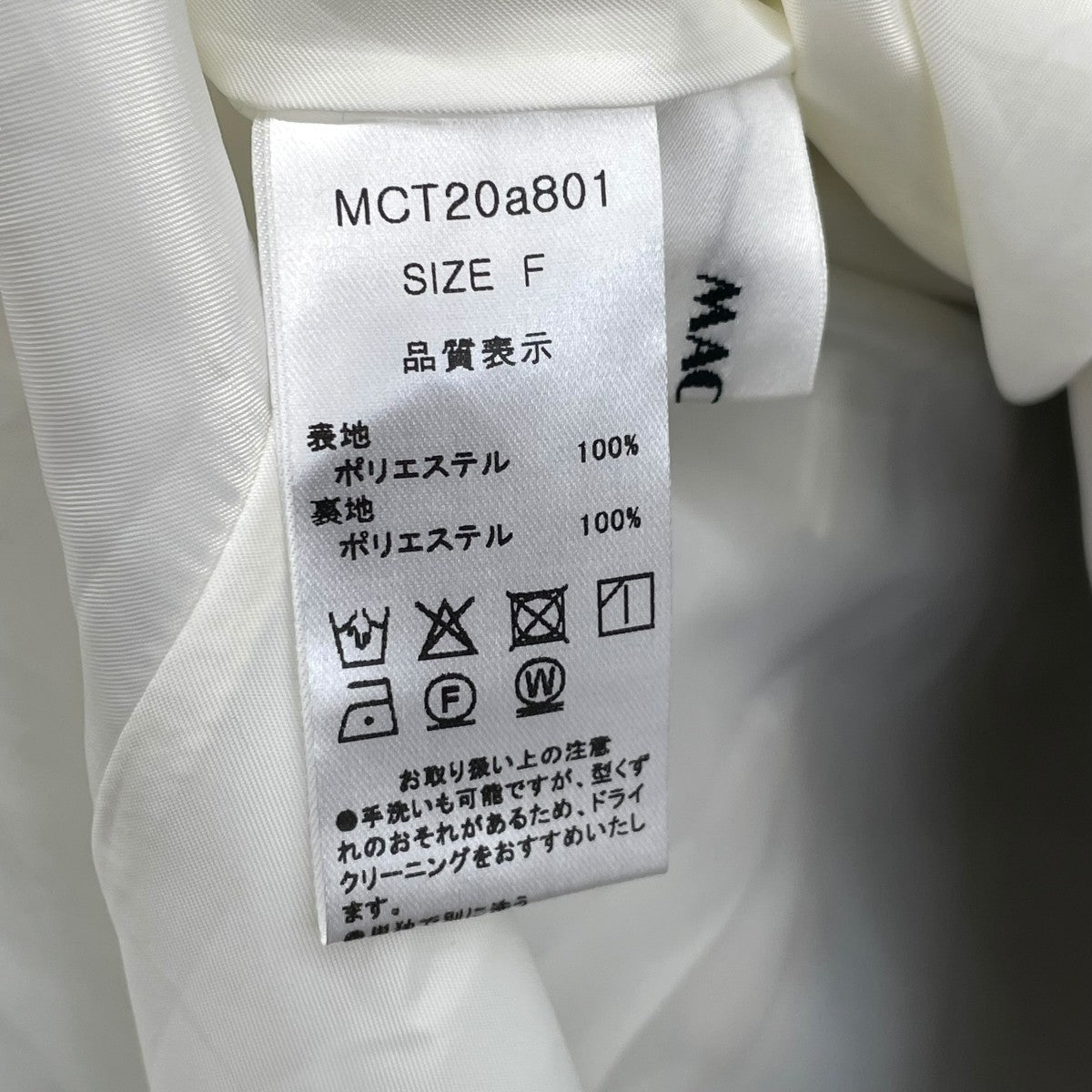 machatt 花柄ロングスカートmct20a801 古着・中古-5枚目のアイテム画像
