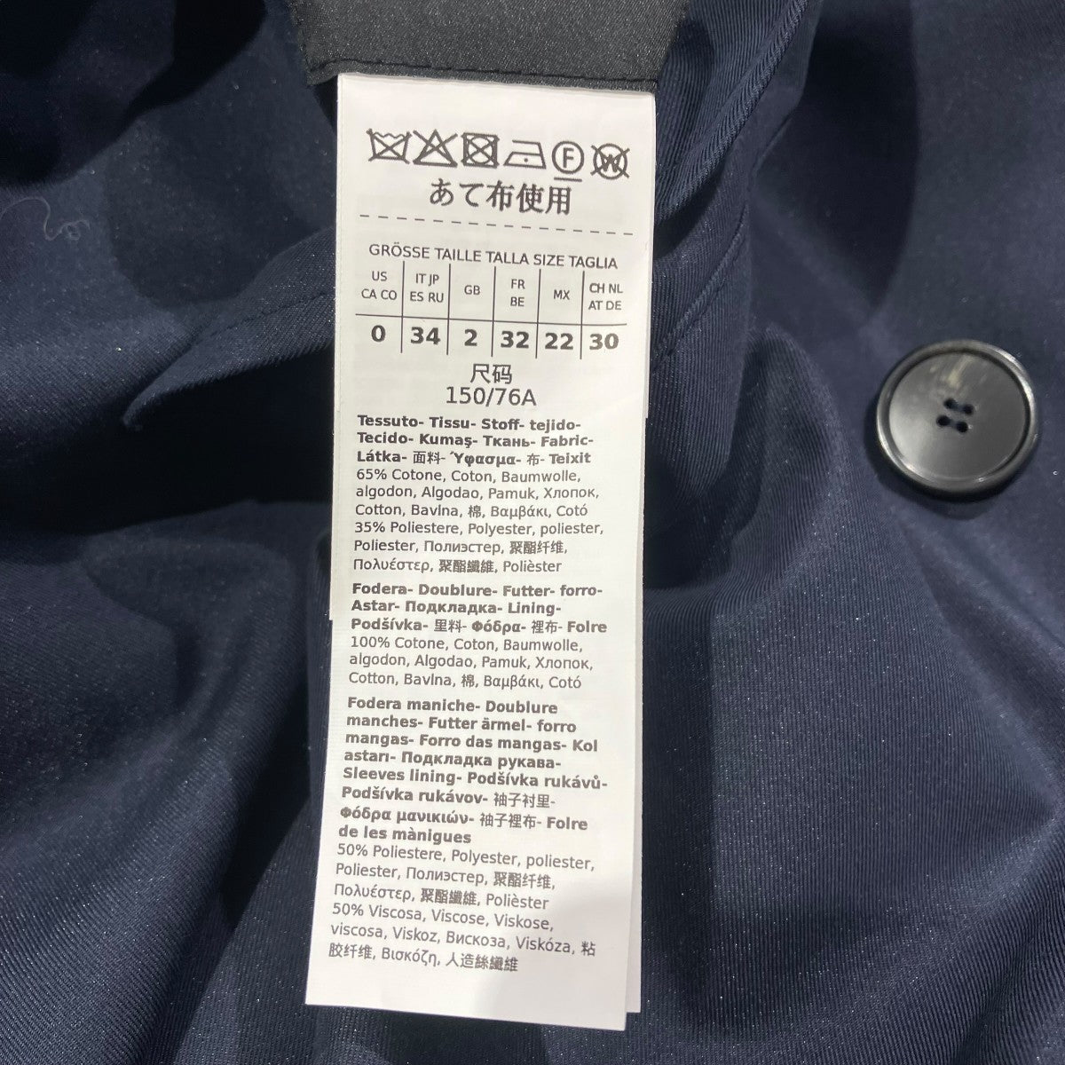 Weekend Max Mara コート25150210116 古着・中古-5枚目のアイテム画像