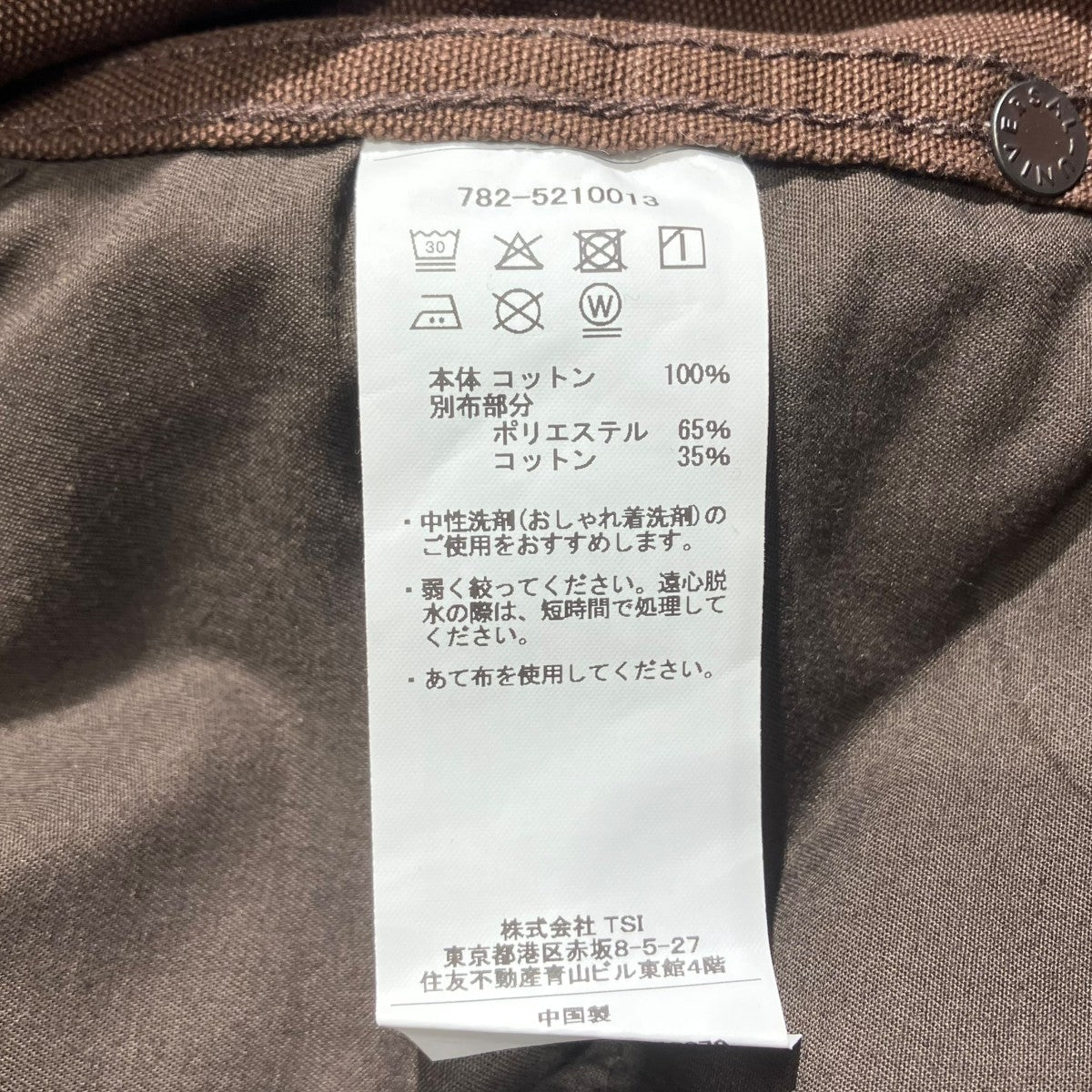 Schott DUCK DOUBLE KNEE PANTS782-5210013パンツ 古着・中古-7枚目のアイテム画像