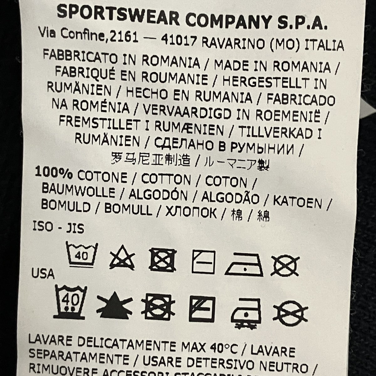 STONE ISLAND プルオーバーパーカー691562820 古着・中古-8枚目のアイテム画像