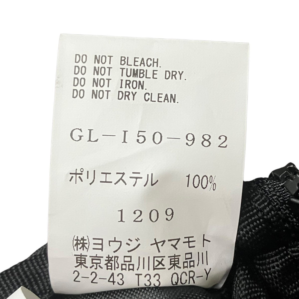 Ground Y×New Era GROUND Y LOGO WAIST BAGショルダーバッグgl-i50-982 古着・中古-4枚目のアイテム画像