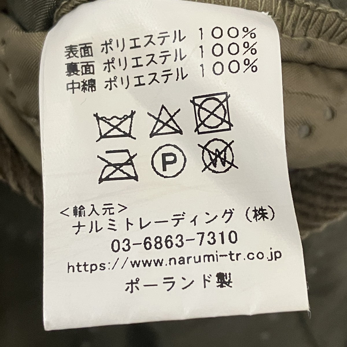 ARMEN ヒートキルトフーデッドコート 古着・中古-6枚目のアイテム画像