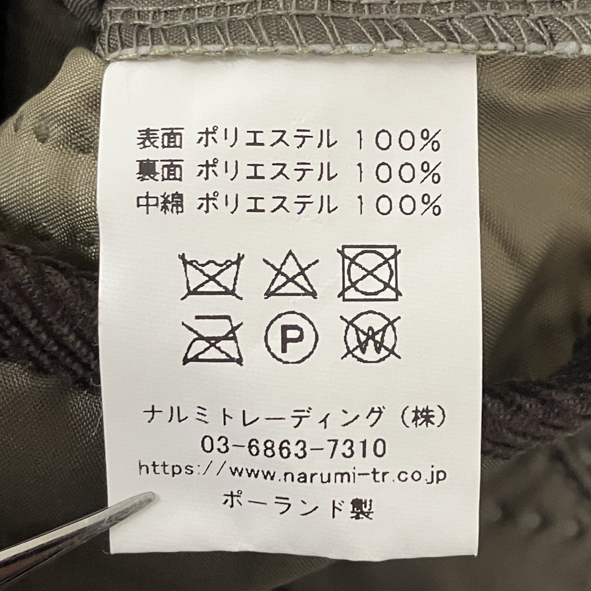 ARMEN ヒートキルトフーデッドコート 古着・中古-7枚目のアイテム画像