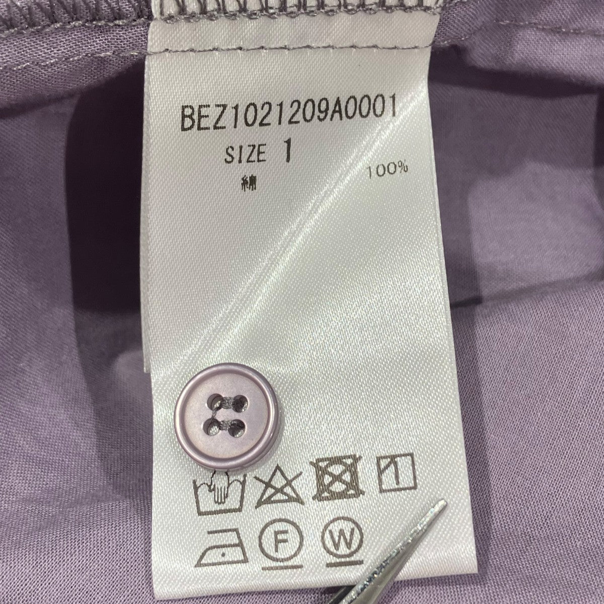 BEARDSLEY ギャザーワンピースBEZ1021209A0001 古着・中古-5枚目のアイテム画像