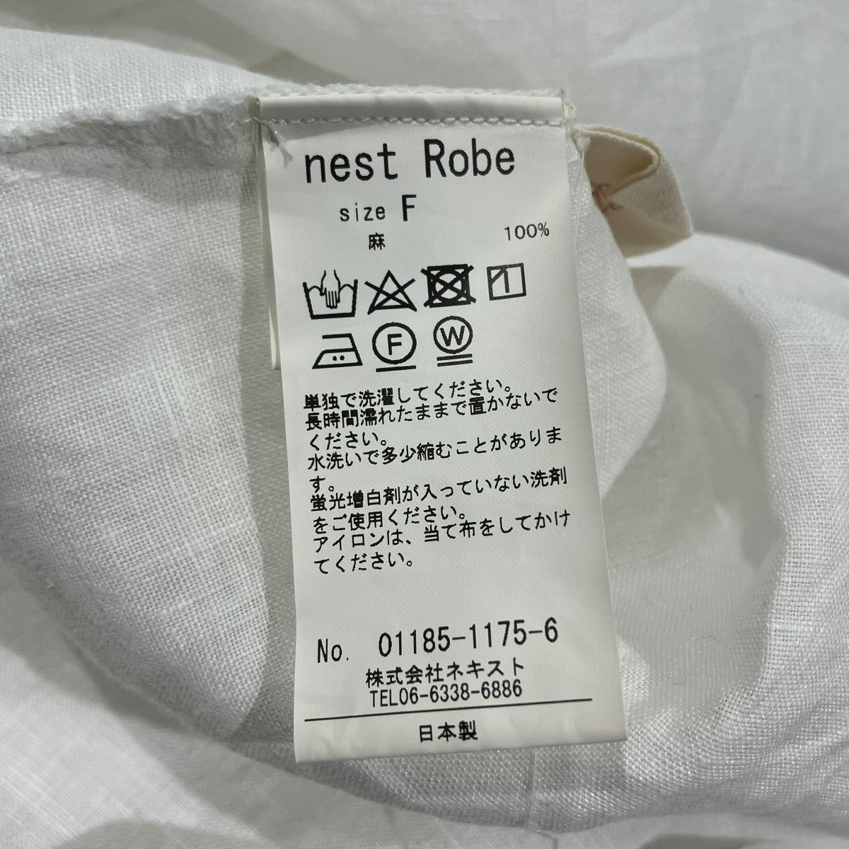 nest Robe 長袖ワンピース01185-1175-6 古着・中古-5枚目のアイテム画像