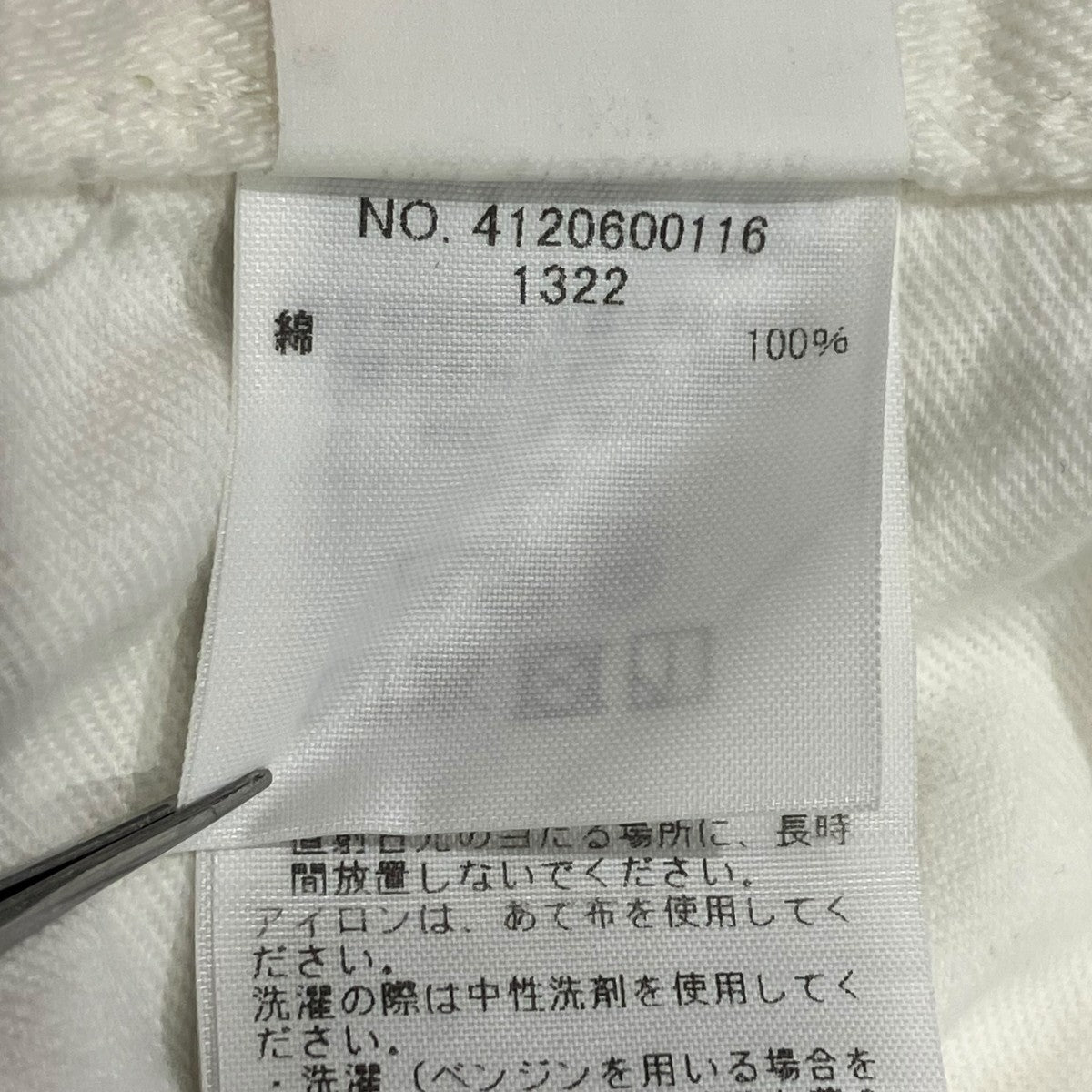 RHC Ron Herman パブロ デニムパンツペインターパンツ4120600116 古着・中古-7枚目のアイテム画像