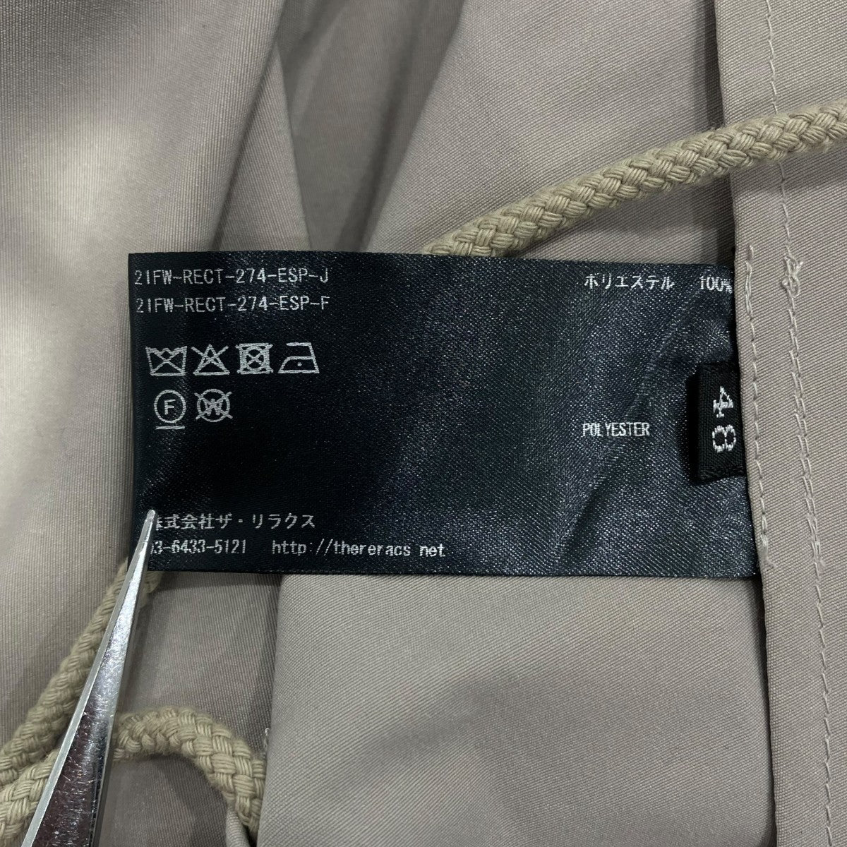 21AWedition別注 ショートモッズコートショートモッズコート21FW-RECT-274-ESP-J