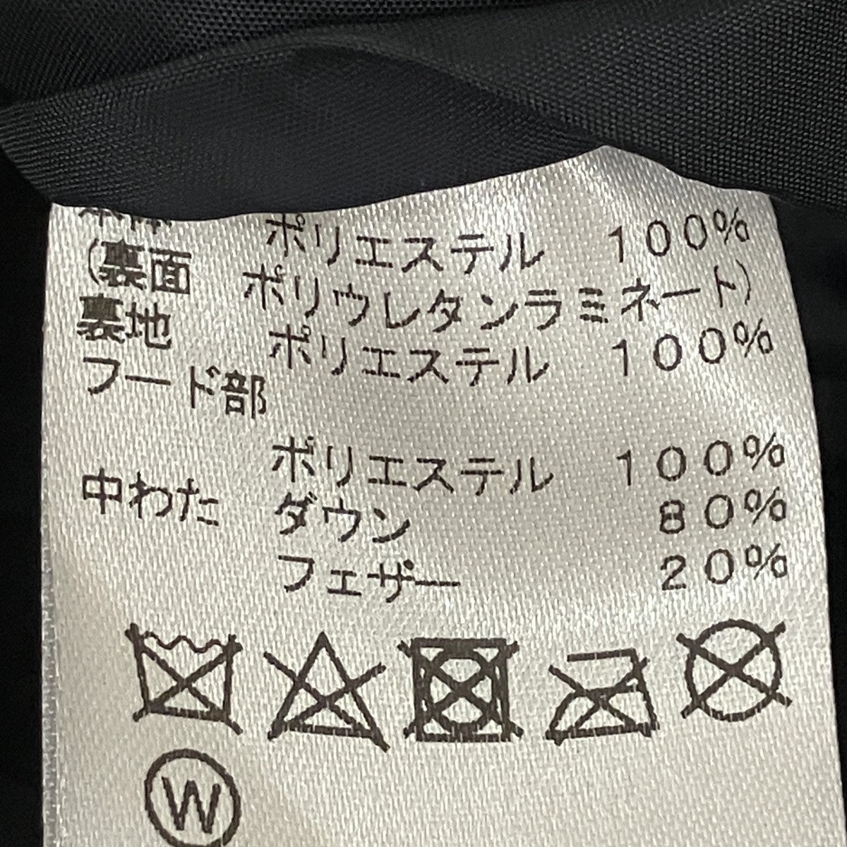 BlousonsダウンベストBH350EL