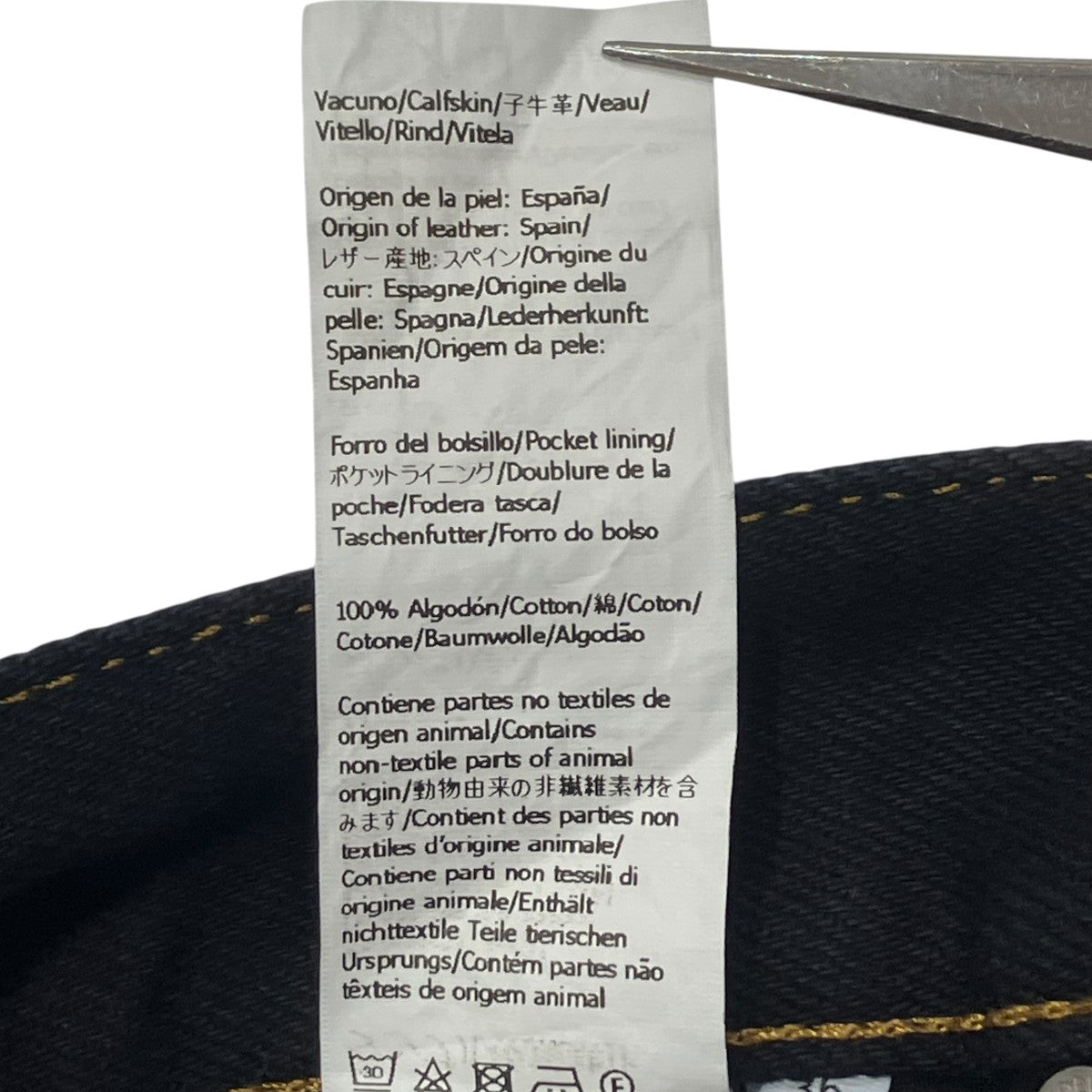 LOEWE アナグラムレザーポケット テーパードデニムデニムパンツ1722873 古着・中古-7枚目のアイテム画像