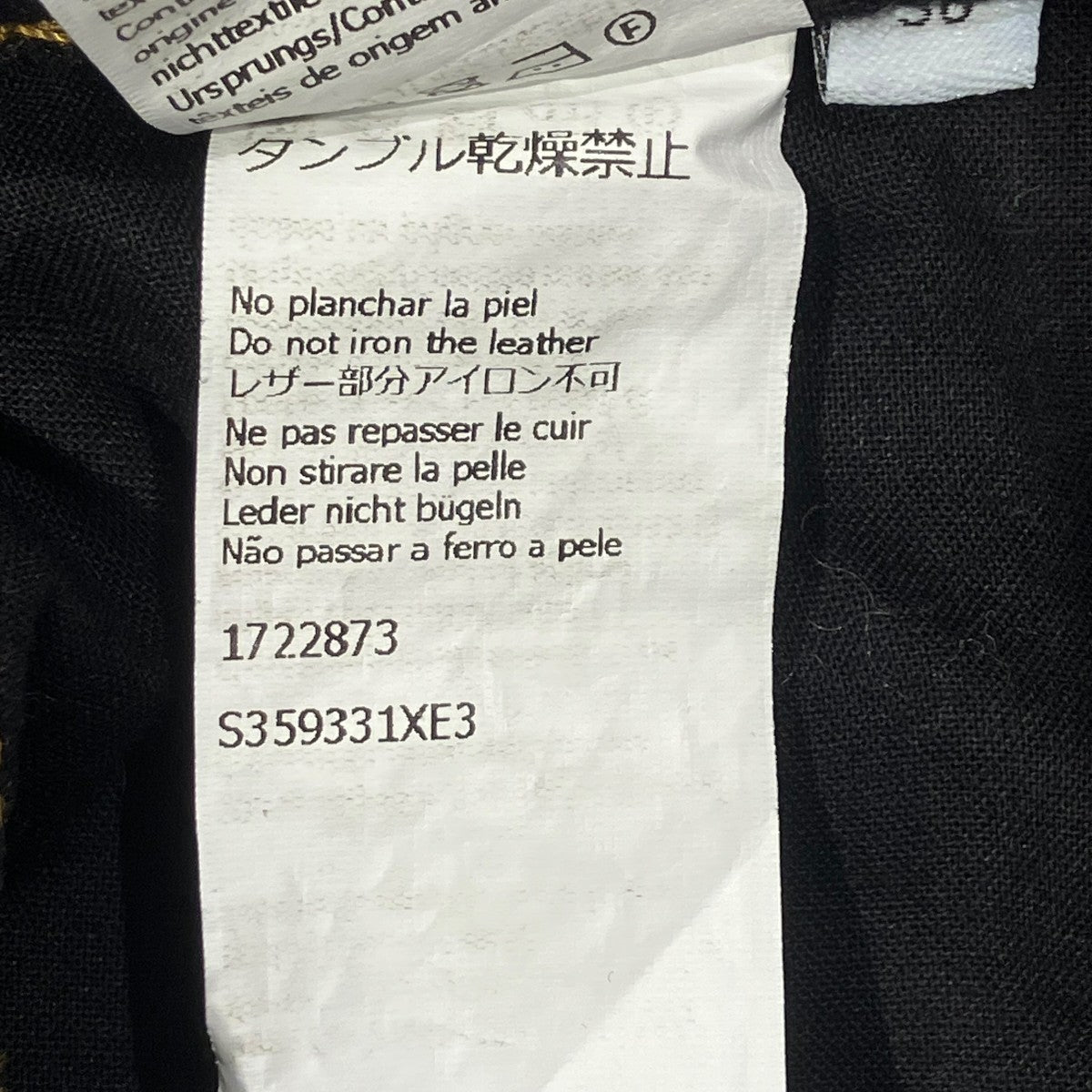 LOEWE アナグラムレザーポケット テーパードデニムデニムパンツ1722873 古着・中古-8枚目のアイテム画像