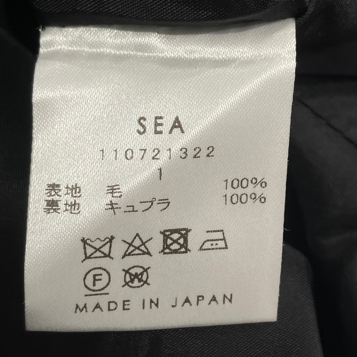 SEA サマーウールスラックススラックス110721322 古着・中古-6枚目のアイテム画像
