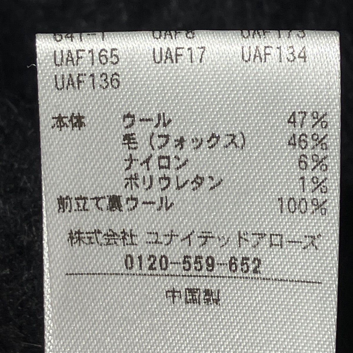 HAMILTON LAMBS WOOL CARDIGANカーディガン8228-104-0178