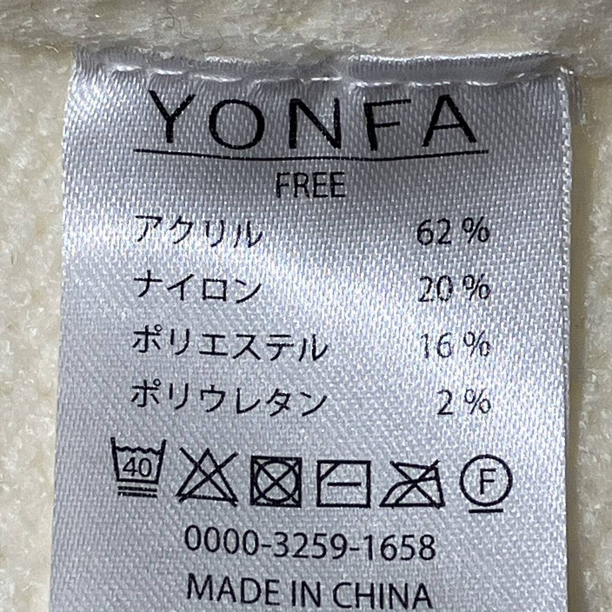 カーディガン0000-3259-1658