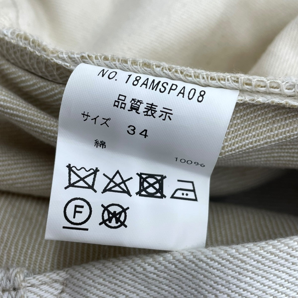 IVY JEANSデニムパンツ18AMSPA08