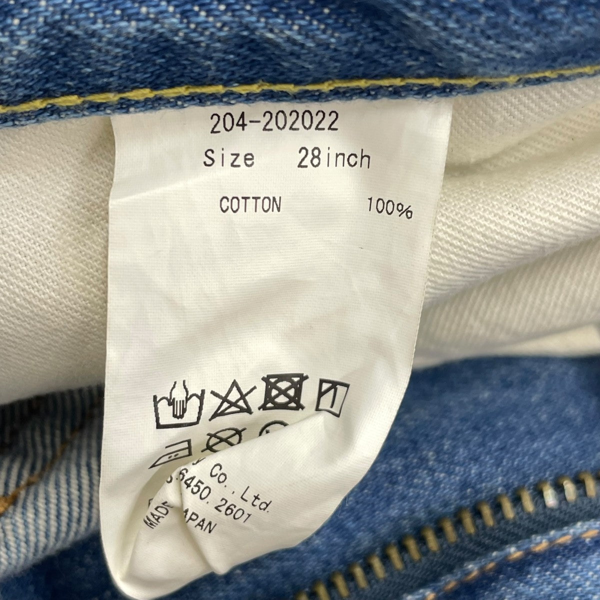 デニムパンツ204-202022