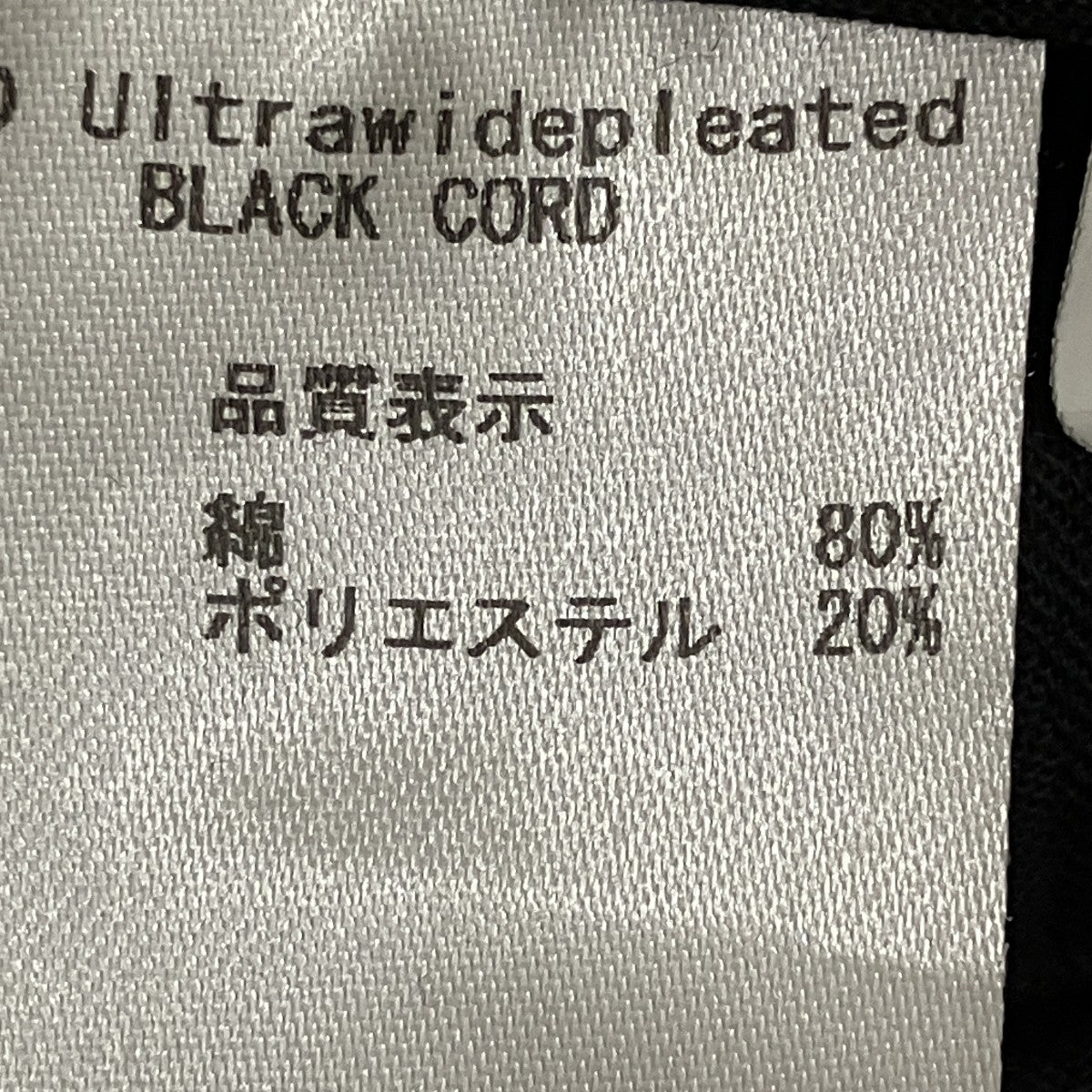 コーデュロイパンツ3040