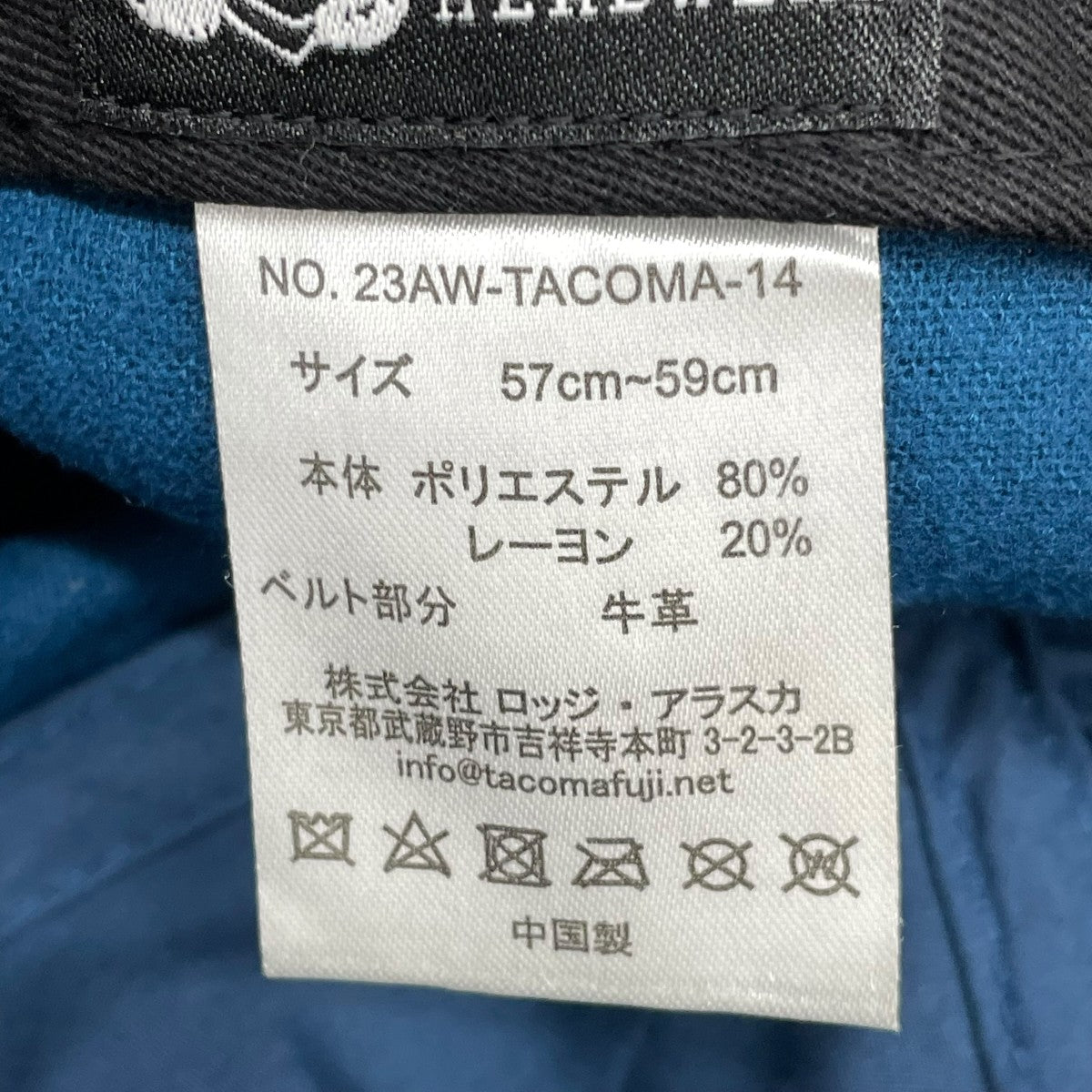 キャップ23aw-tacoma-14