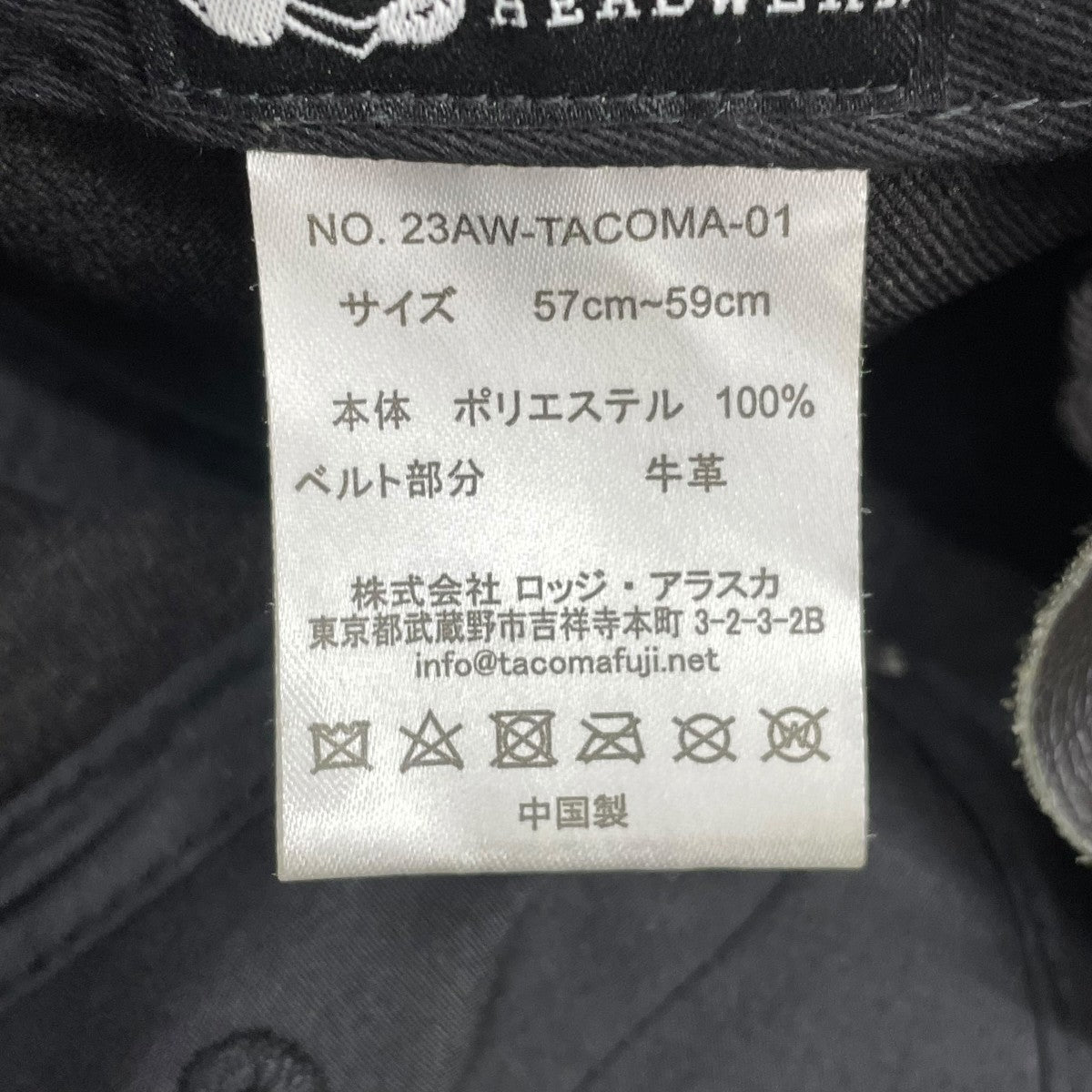キャップ23aw-tacoma-01