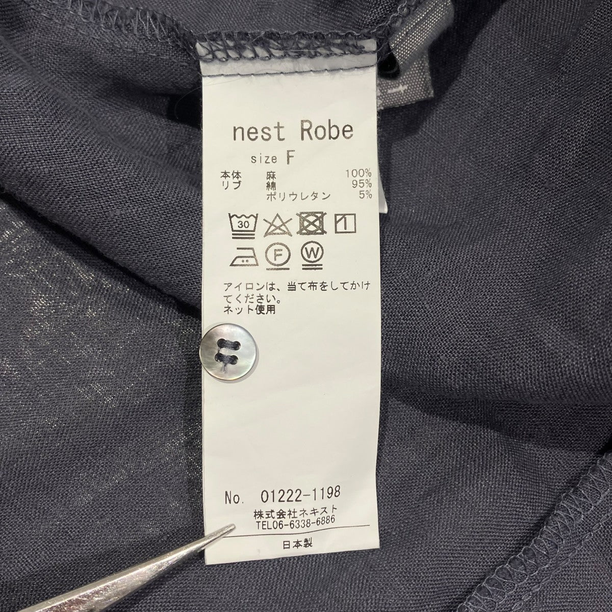 nest Robe 22SS長袖ワンピース01222-1198 古着・中古-5枚目のアイテム画像