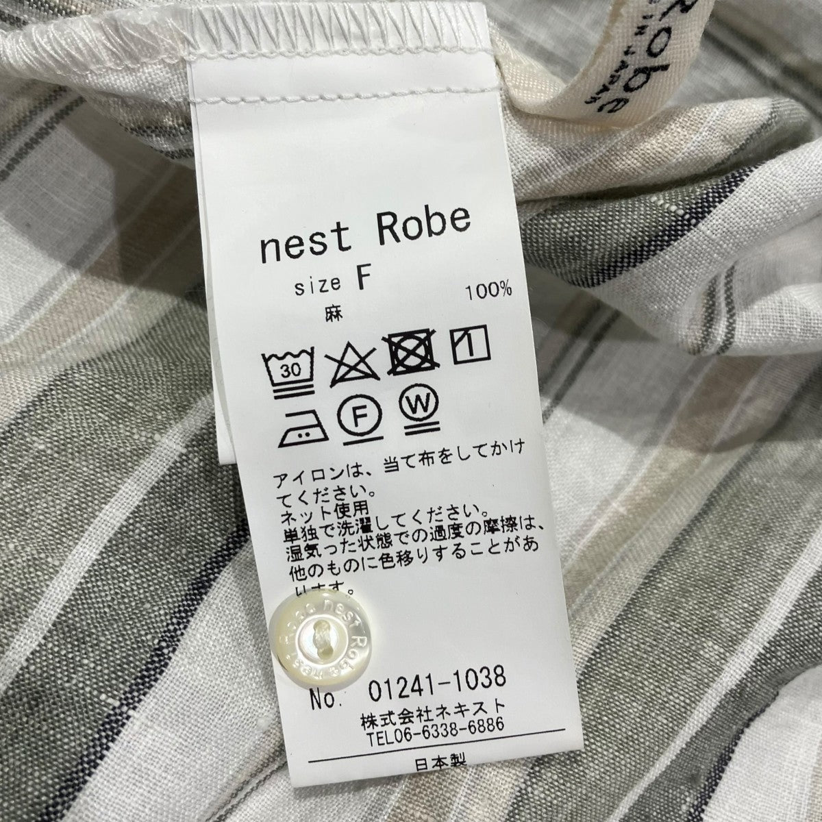 nest Robe 24SS長袖シャツ01241-1038 古着・中古-5枚目のアイテム画像