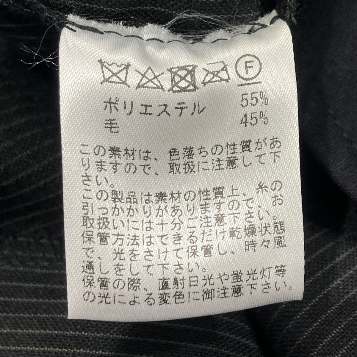 HERON’S GHYLL GHYLL Pleated Trousersスラックス 古着・中古-7枚目のアイテム画像