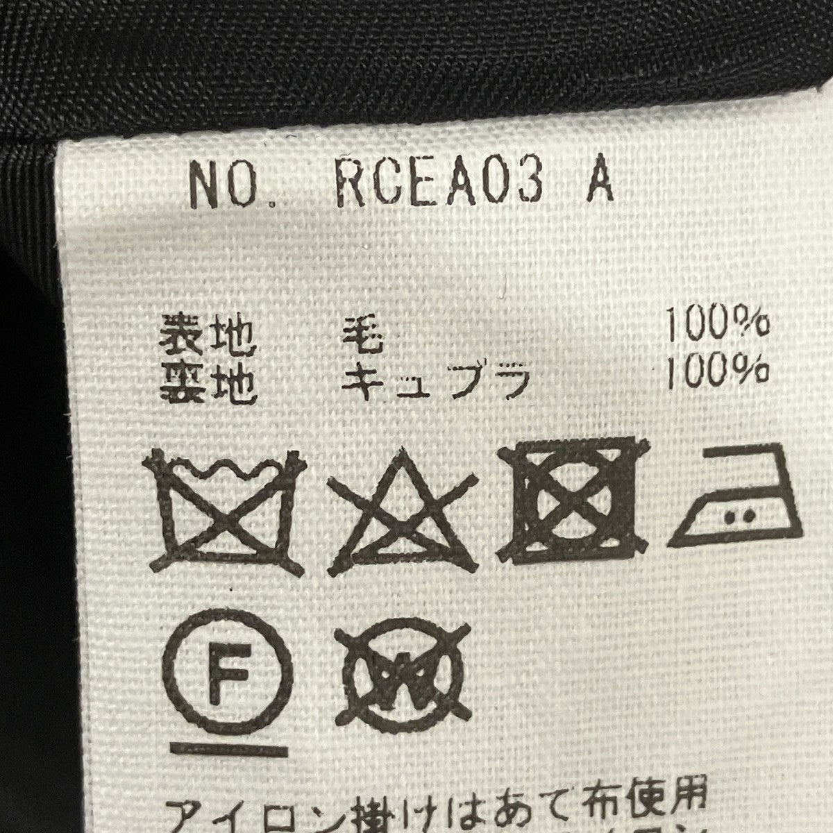 タックパンツRCEA03 A