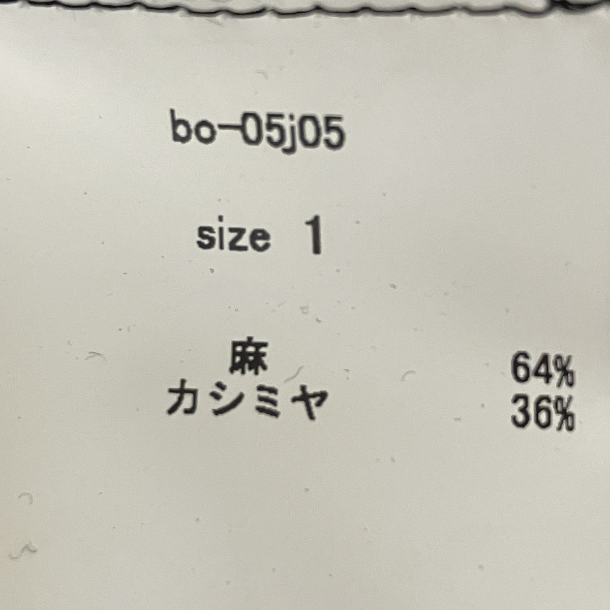 25AWflower vestベストBO-05J05