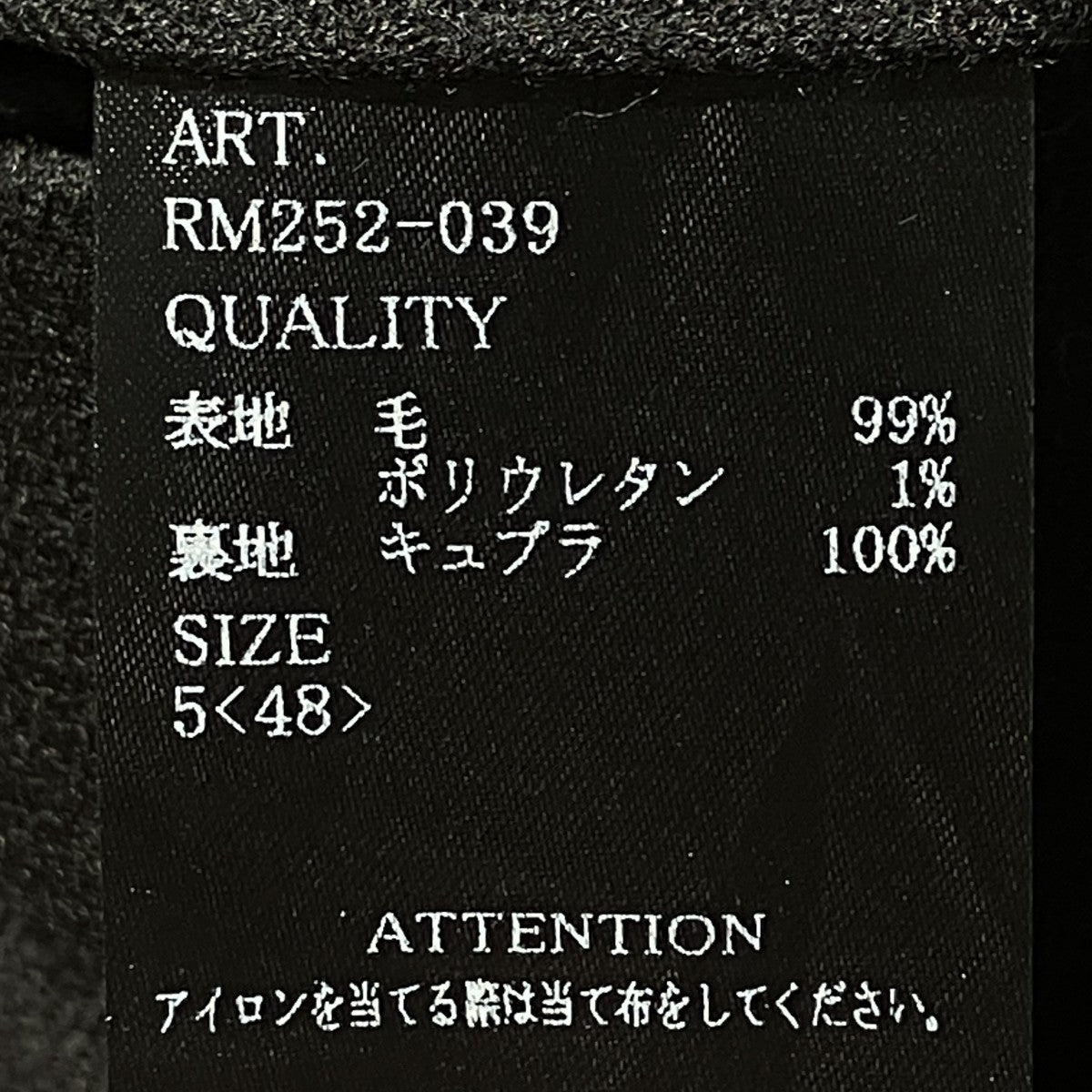25AWSEMI FLARED TROUSERSスラックスパンツRM252-039