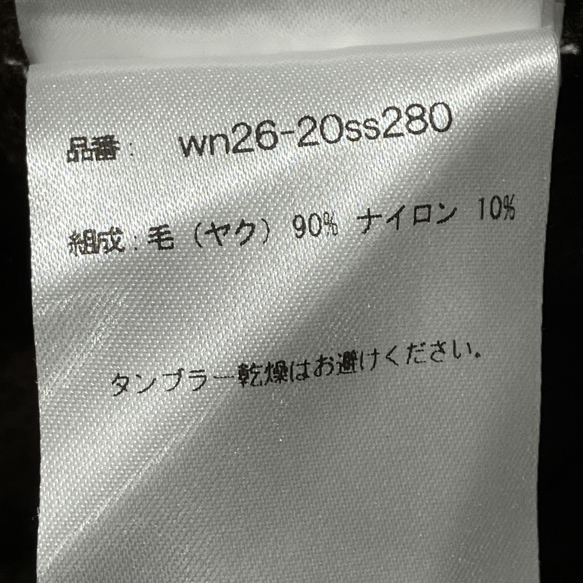 26SSInnocent YAK Sweat like pantsニットパンツWN26-20SS280