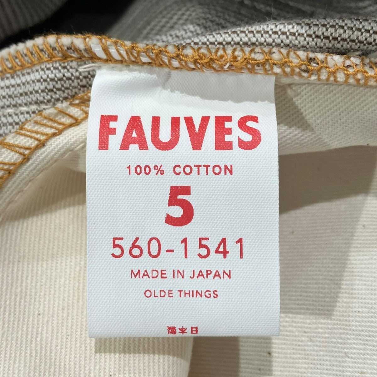 FAUVES コーデュロイパンツ560-1541 古着・中古-6枚目のアイテム画像
