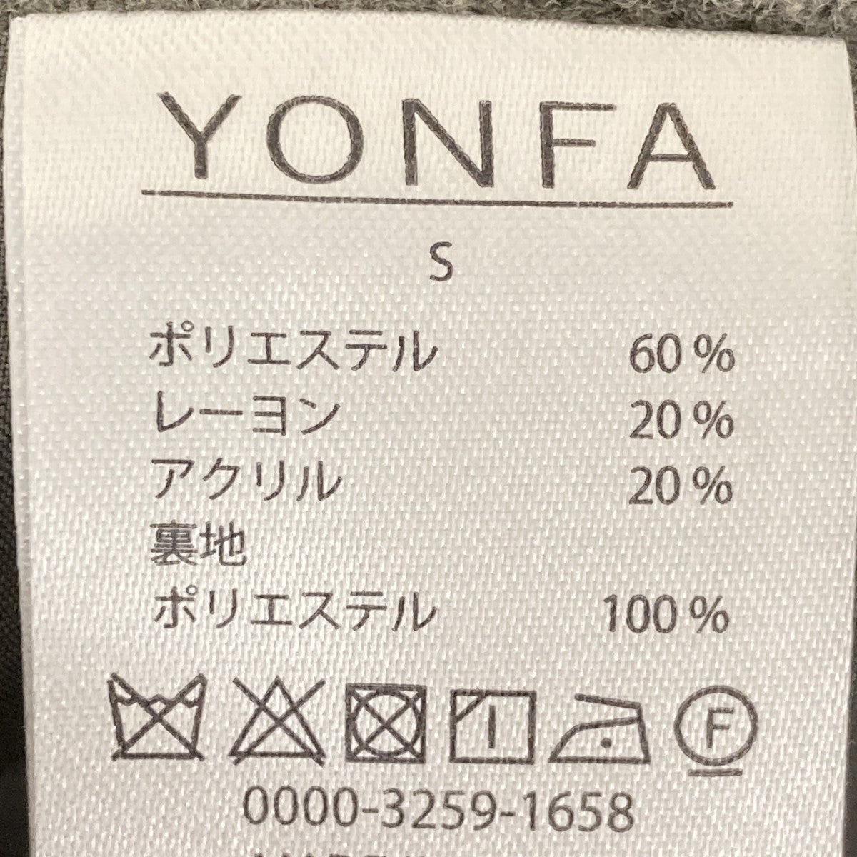 パンツ0000-3259-1658