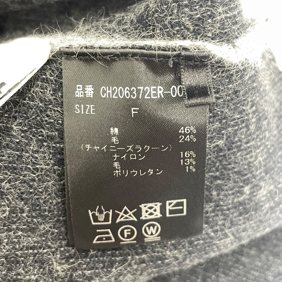 24AWクリムリバーベアトップチューブトップニットCH206372ER-00